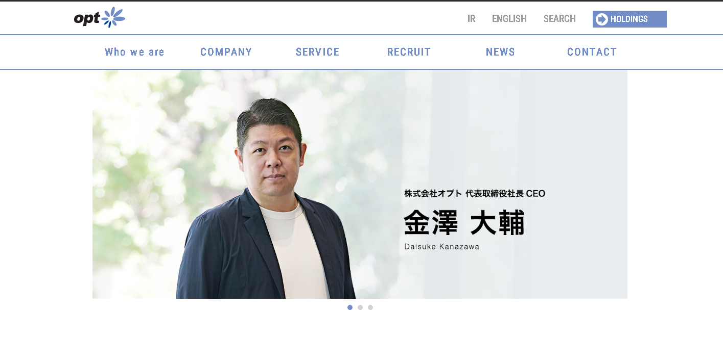 株式会社オプト