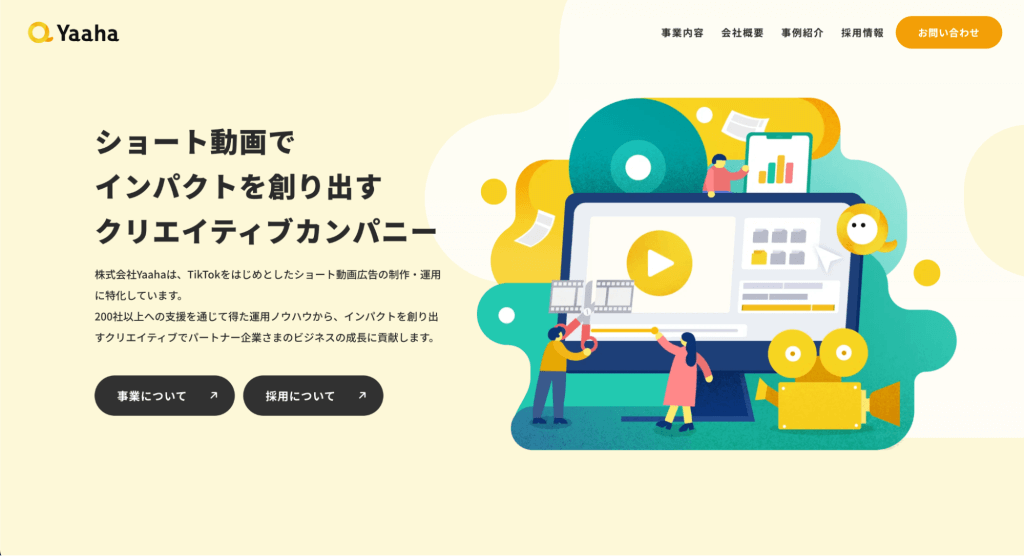 株式会社Yaaha