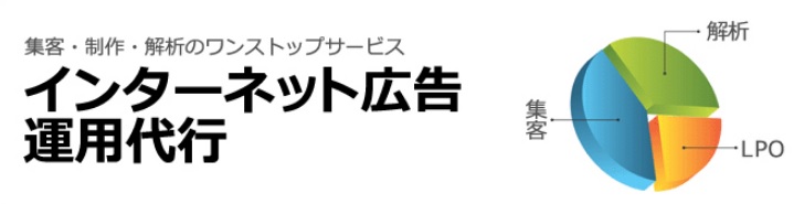 12_GoogleAd_Osaka