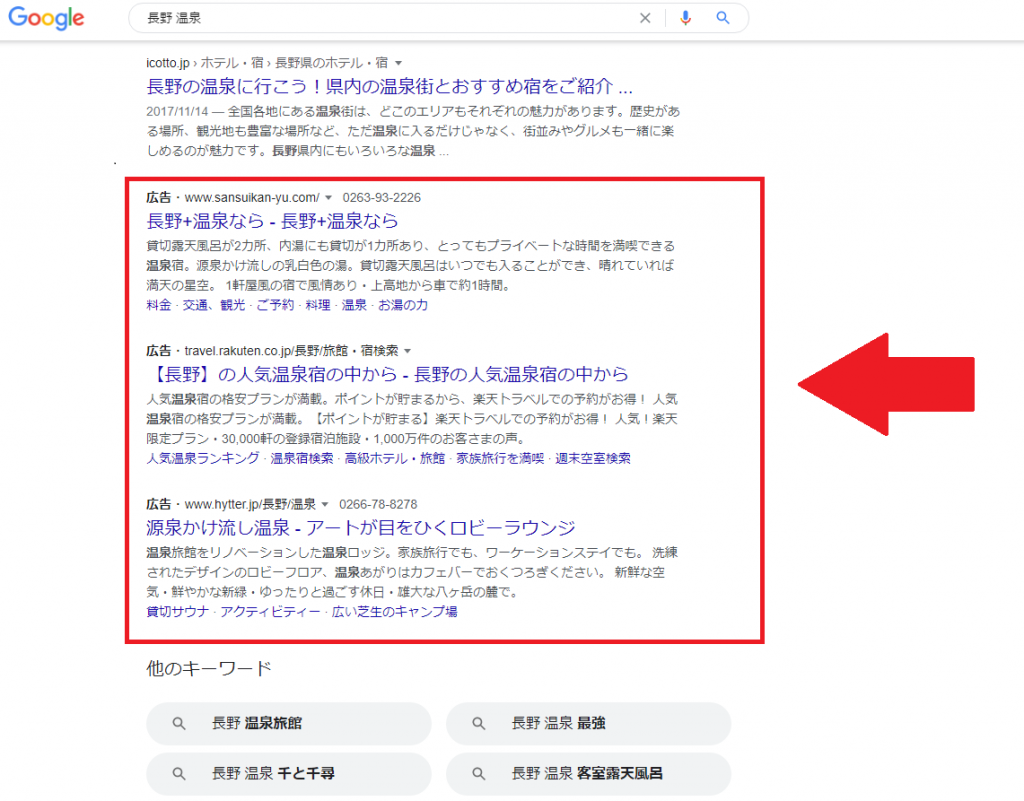 Google広告代理店選び完全ガイド 上手な選び方や手数料の仕組みを詳しく解説 Databeat Marketing Magazine