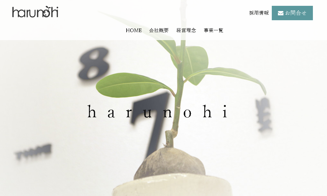 株式会社harunohi