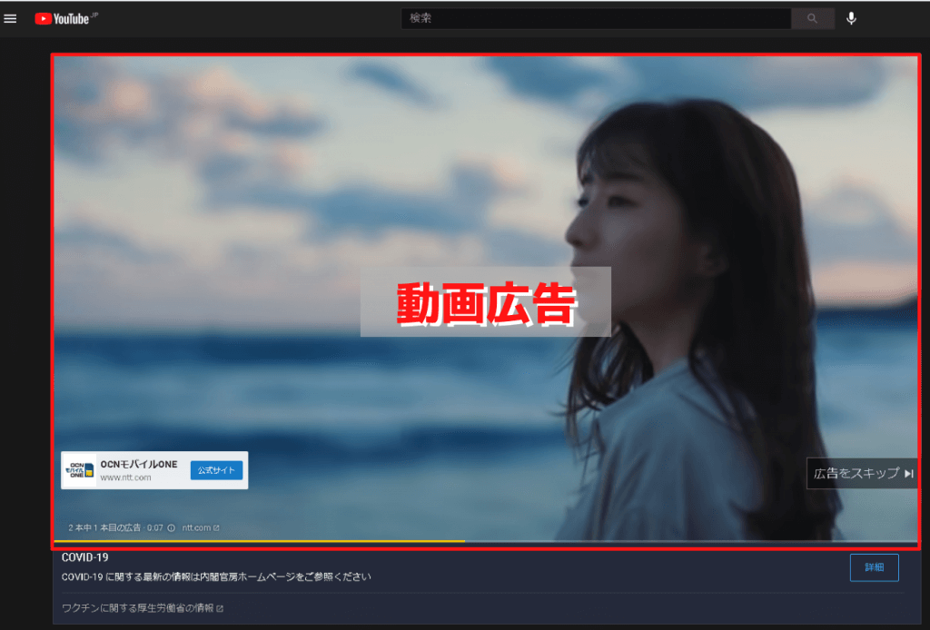 動画広告例