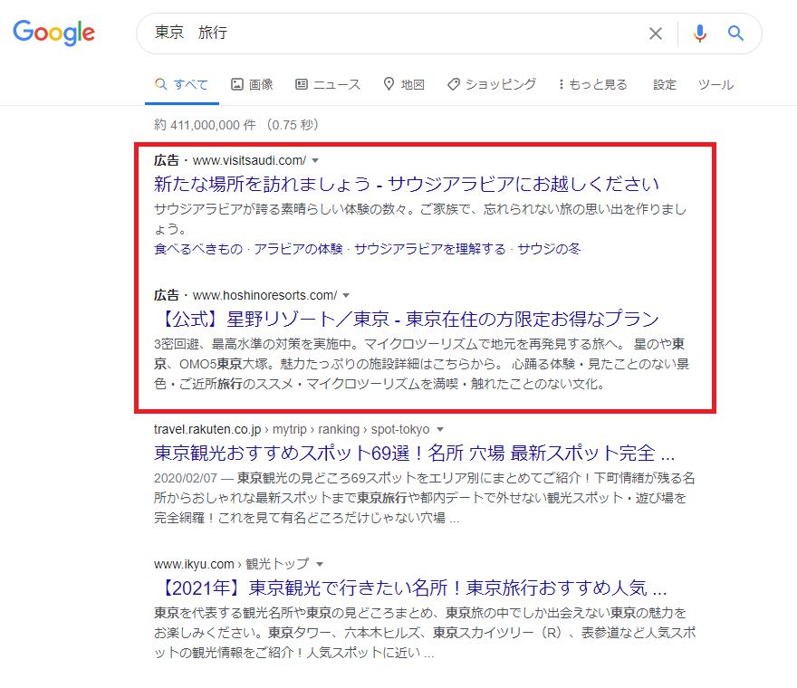 web広告　リスティング広告