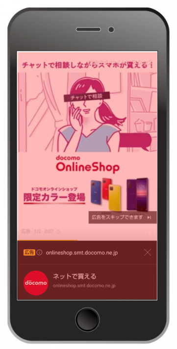 スマホ動画広告