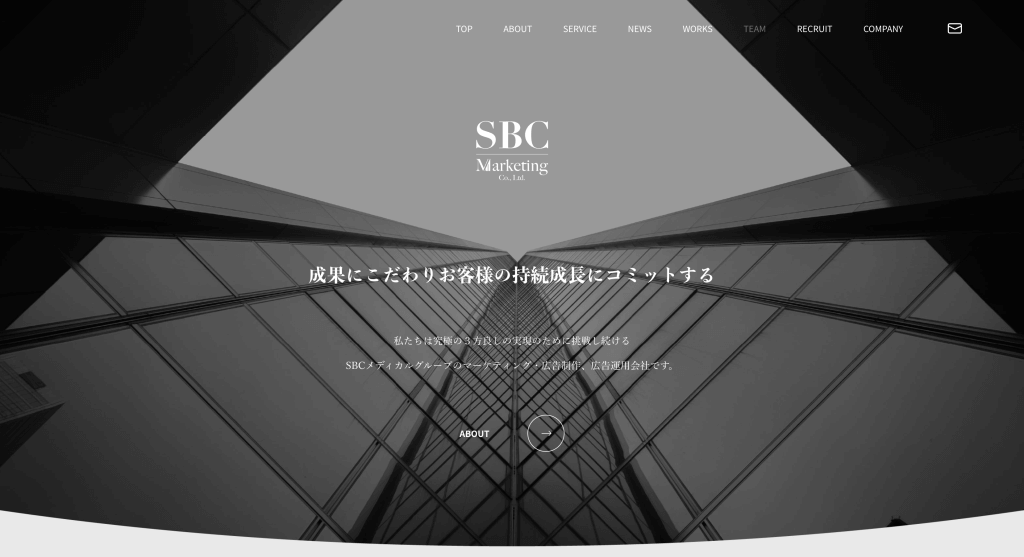 SBCマーケティング株式会社（旧株式会社VIXIA）