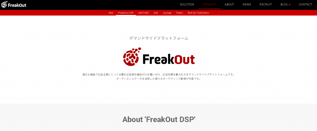 FreakOut