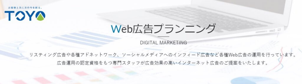 sapporo_listingad_agency_03