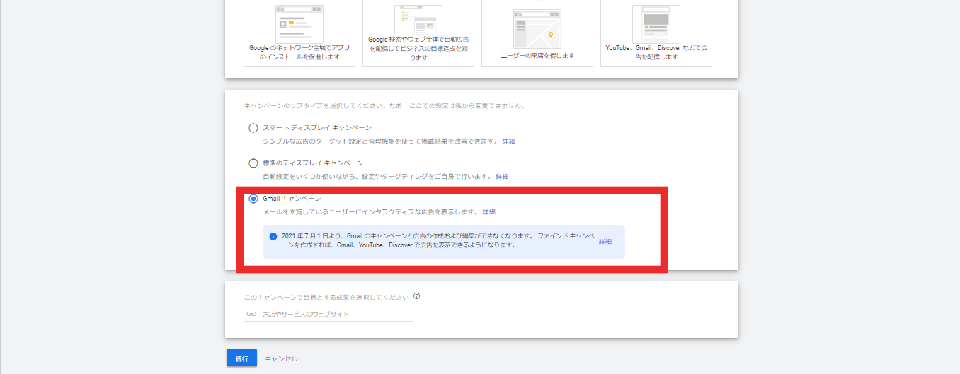STEP２：サブタイプの決定