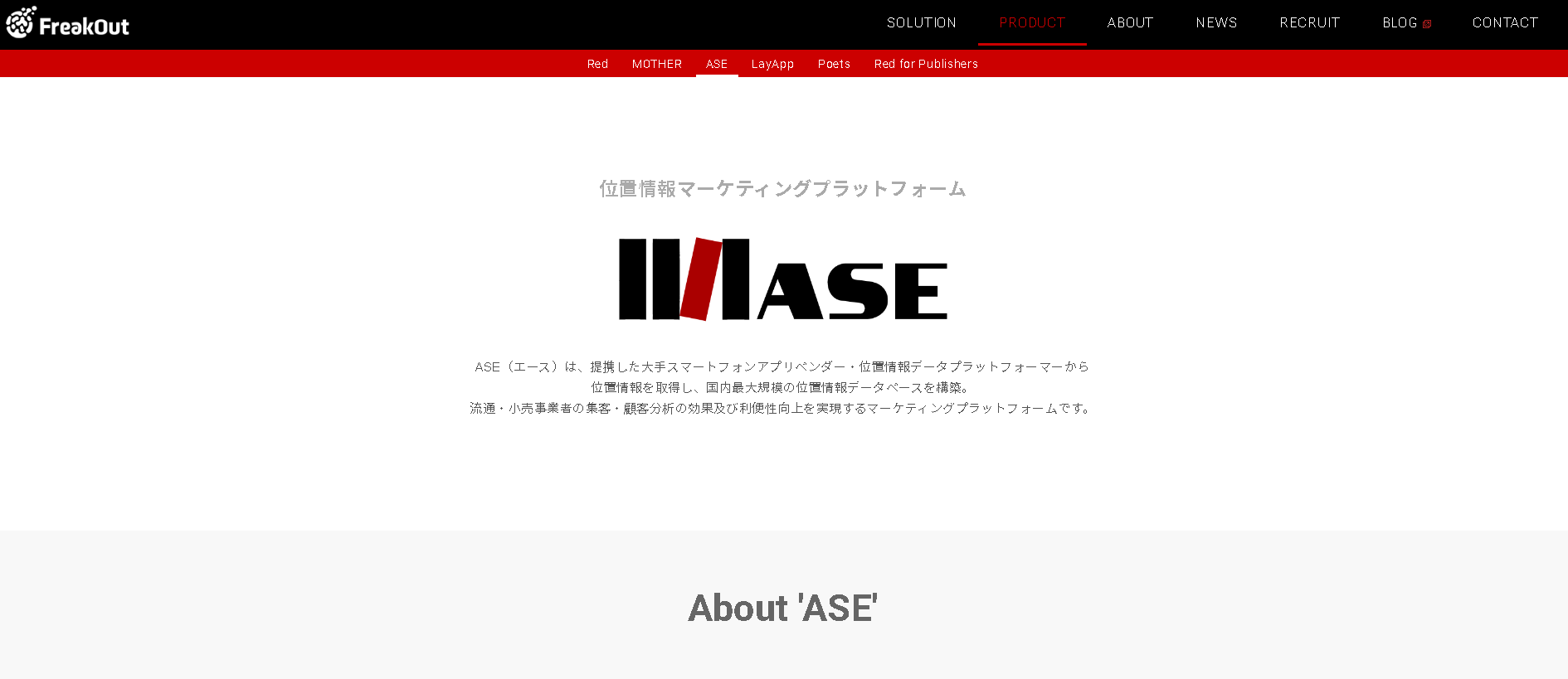 ASE