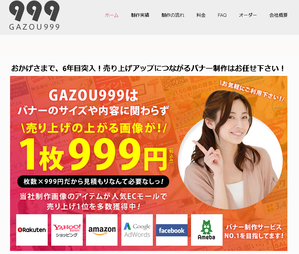 GAZOU999