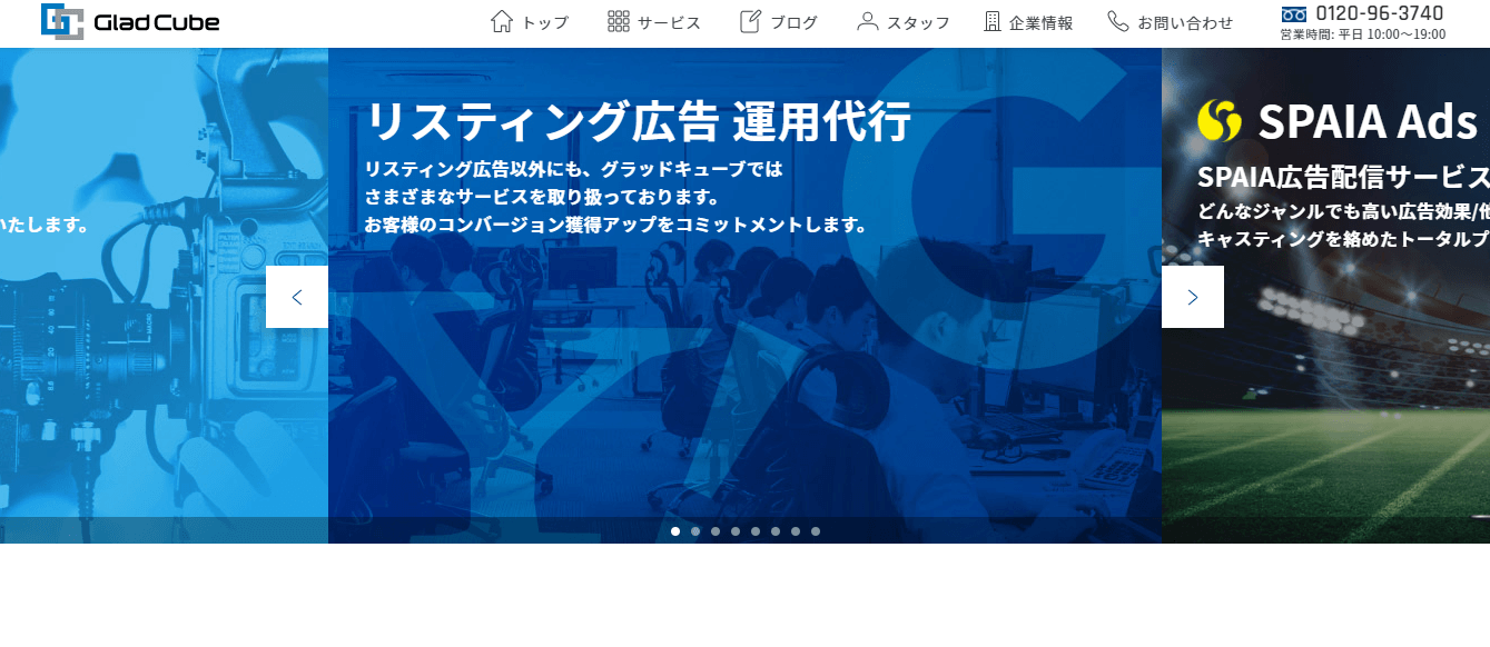 株式会社グラッドキューブ