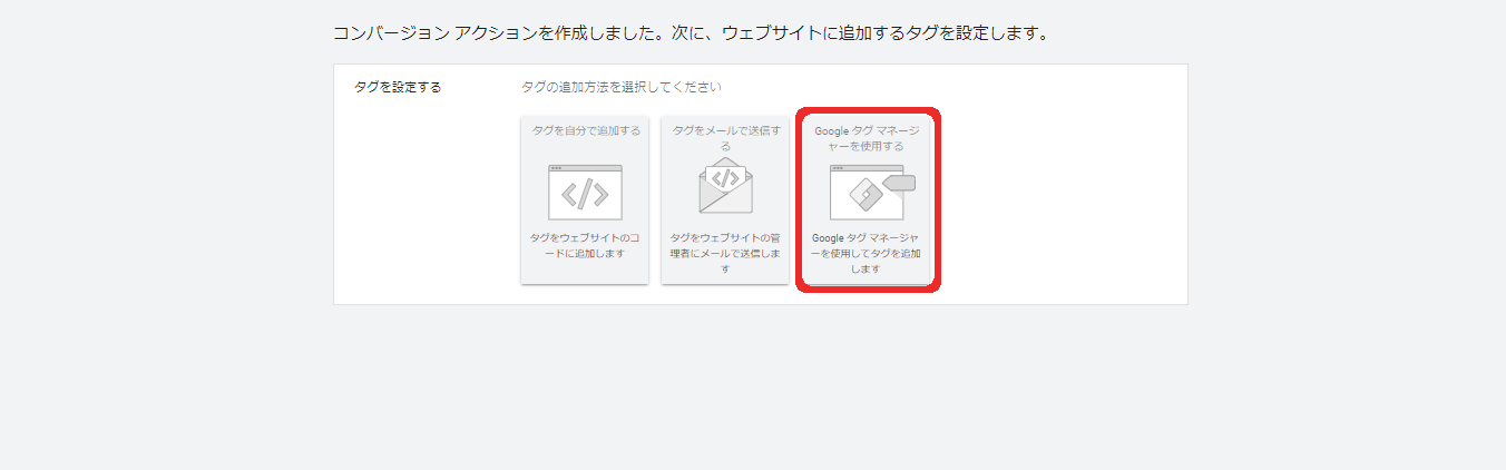 設定手順1.設定方法の選択