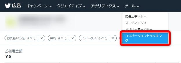 Twitterタグ2
