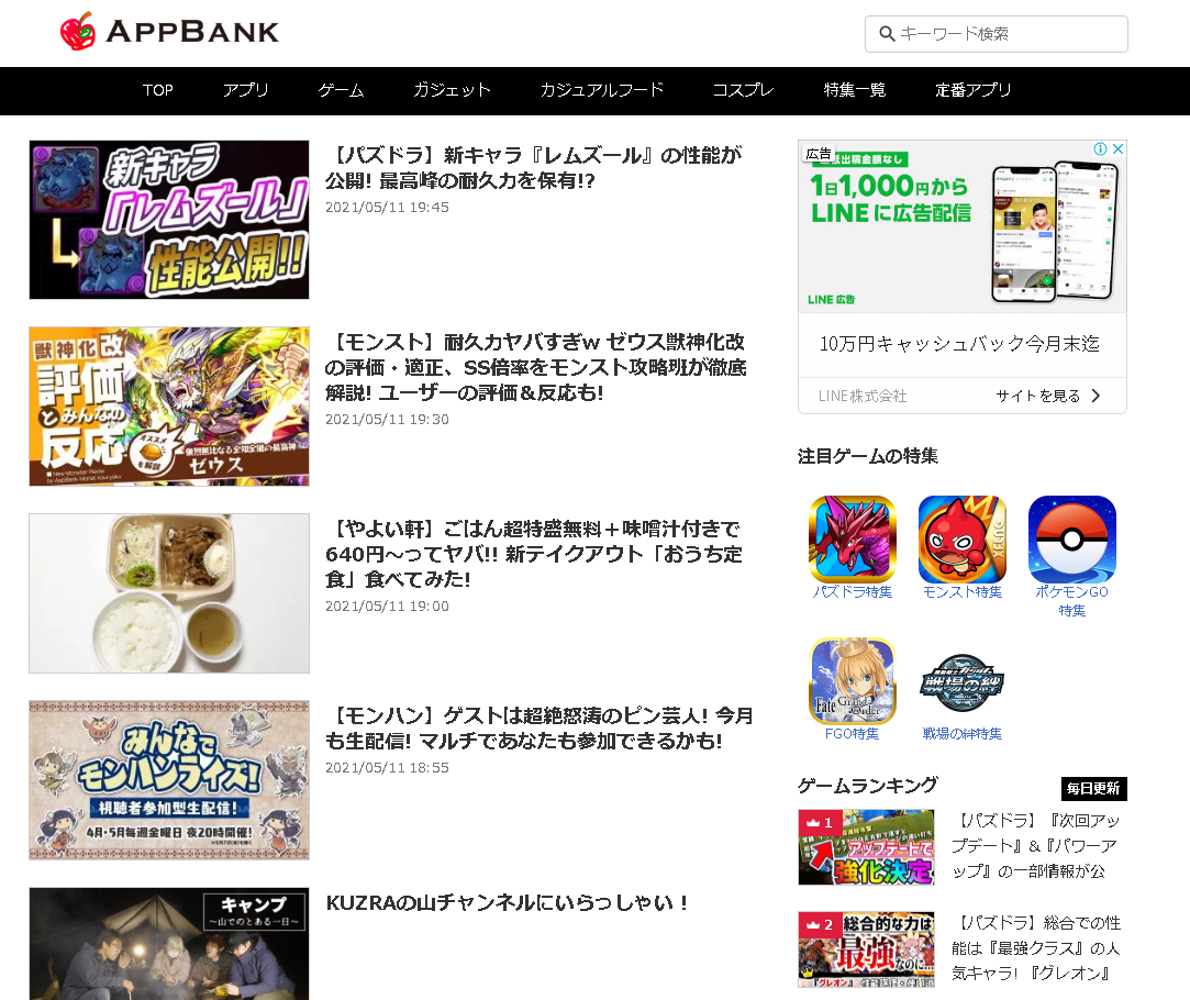 AppBank