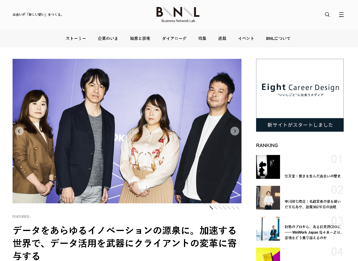 BNL