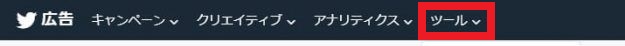 Twitterタグ1