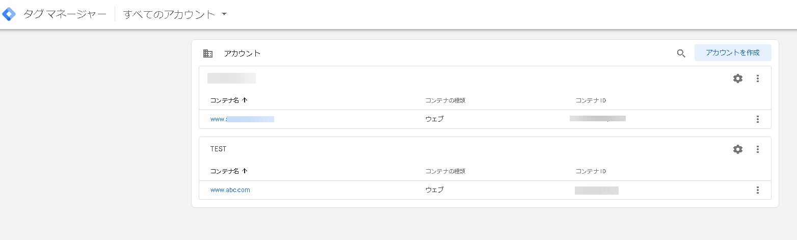 GTMとは