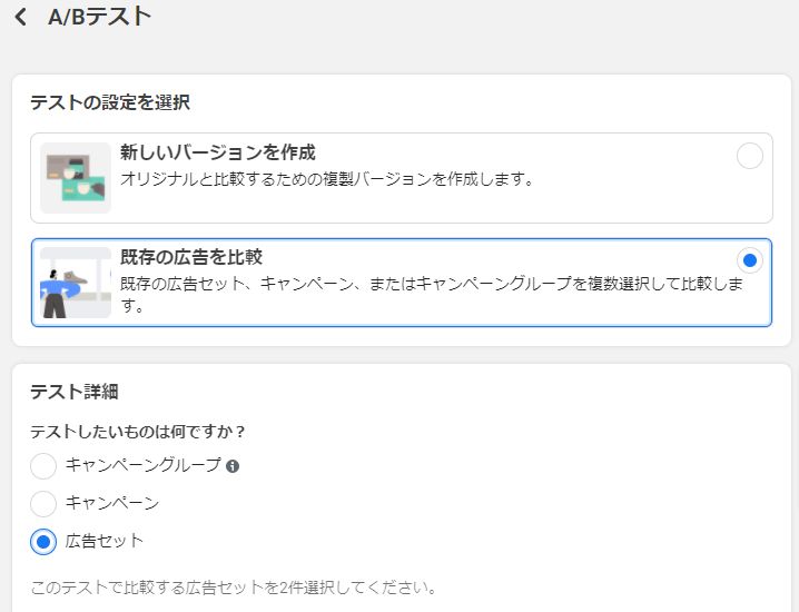 テスト3