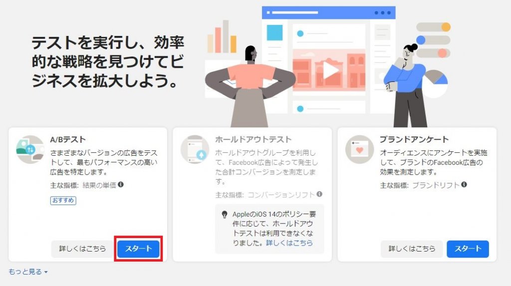 テスト2