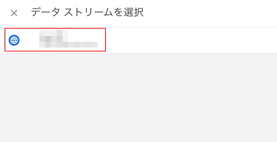 手順3.サーチコンソールのプロパティとリンク4