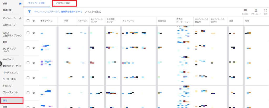 電話番号表示オプション3