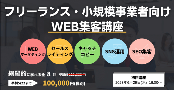 株式会社バリューエージェント