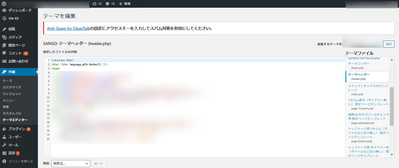 GTMを使わない方法でのGA4の連携はできる？