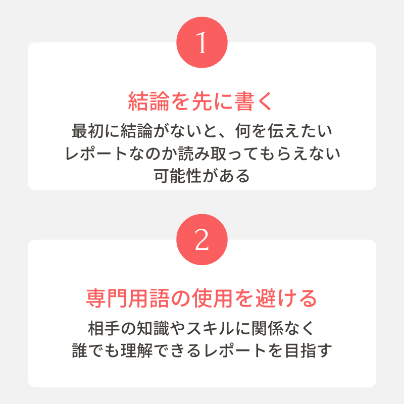 中級編のまとめ