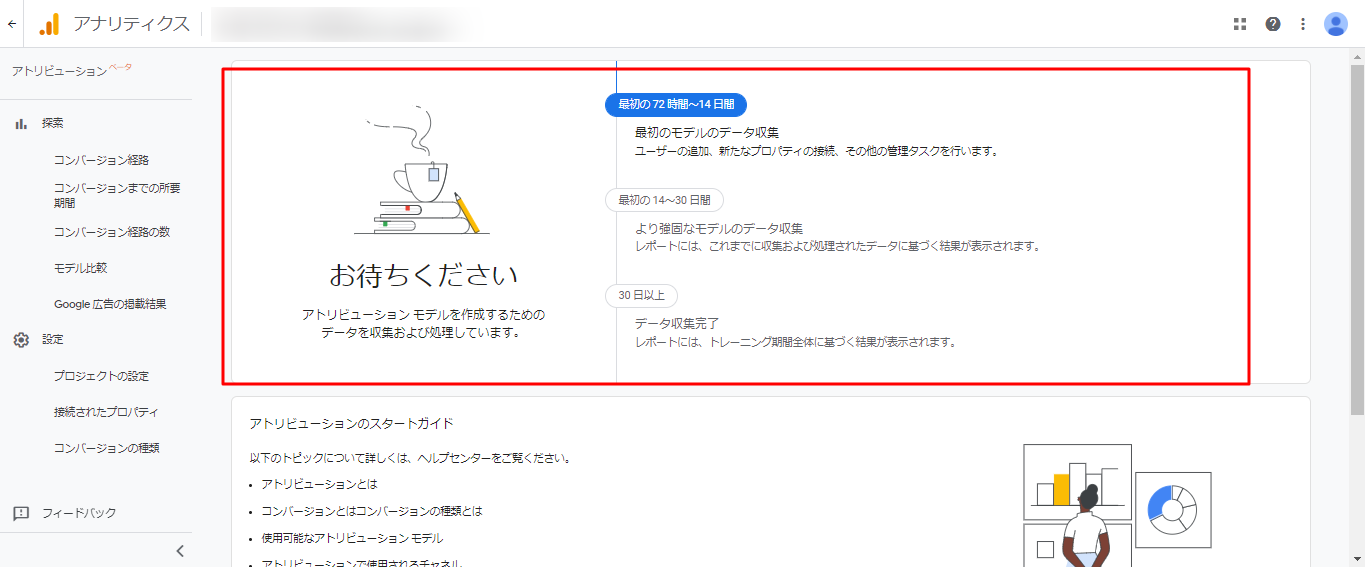STEP３：プロジェクト完成
