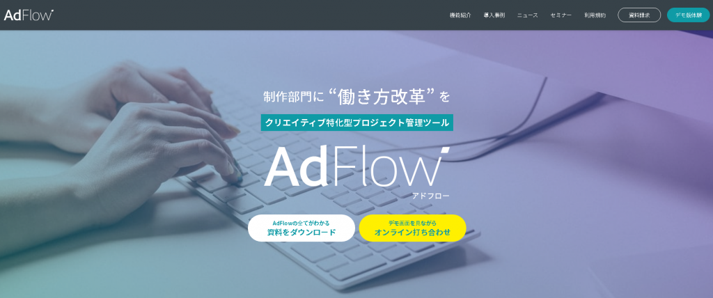 3.ADflow