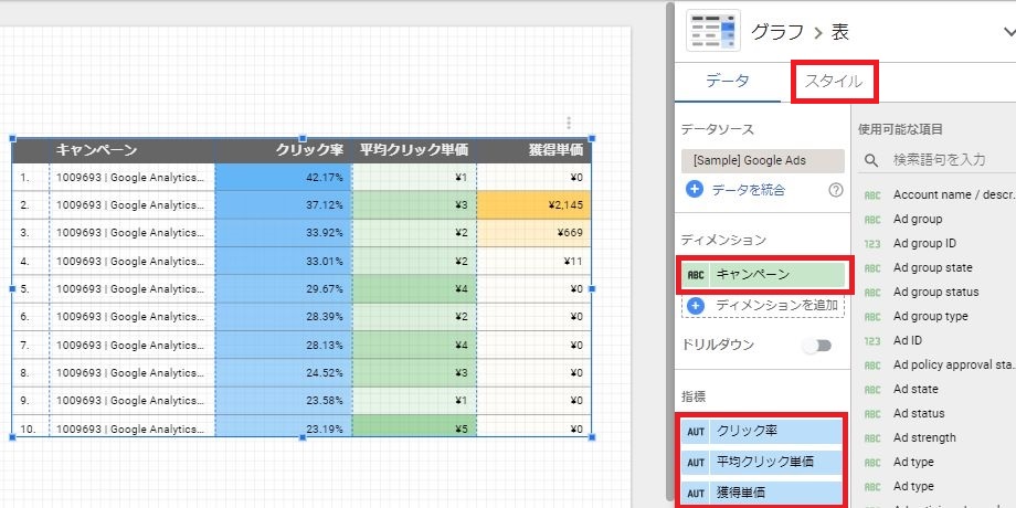 レポート7