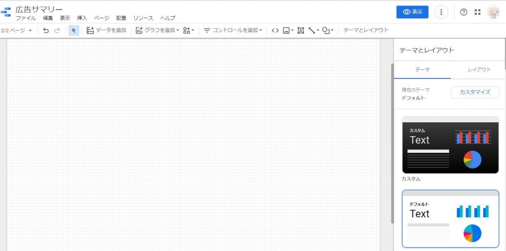 レポート1