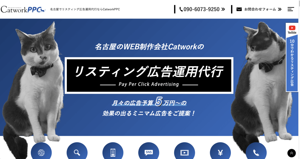 Catwork株式会社