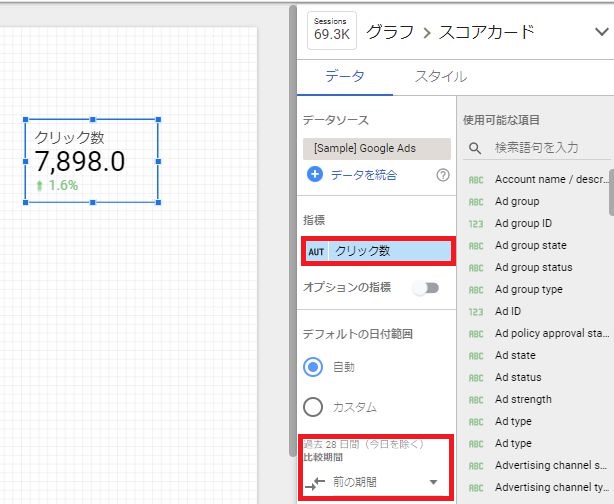レポート4