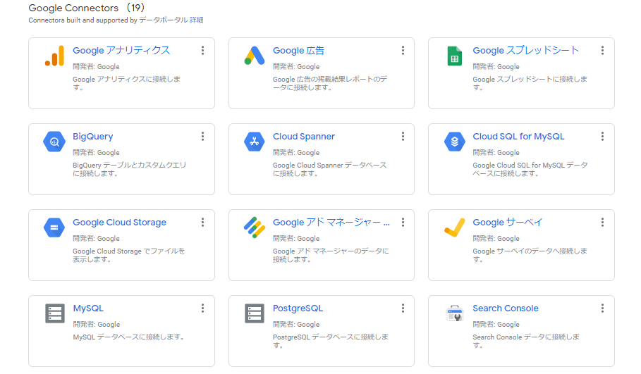 代表的な機能②