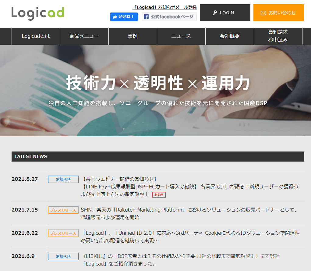 Logicad