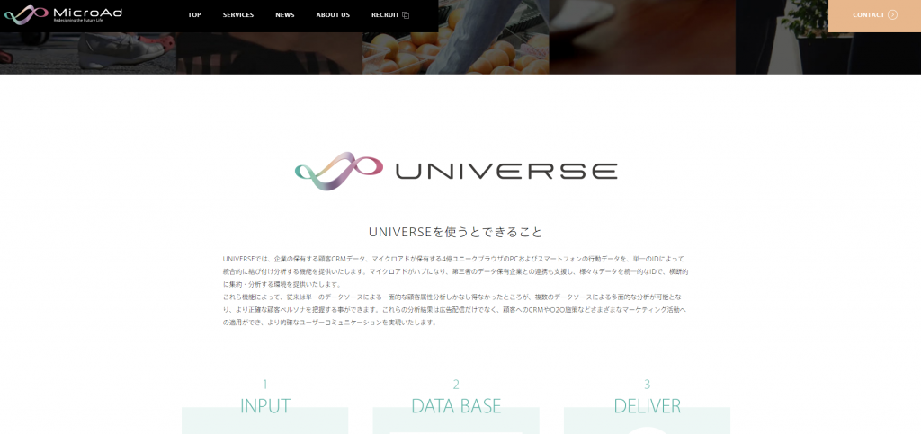 MicroAd UNIVERSE