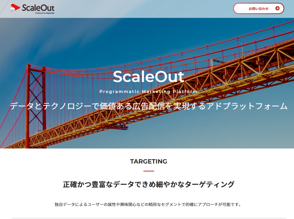 ScaleOut