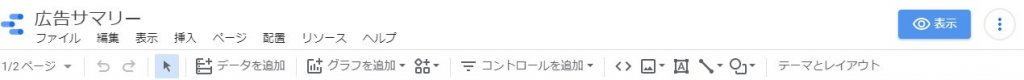 レポート8