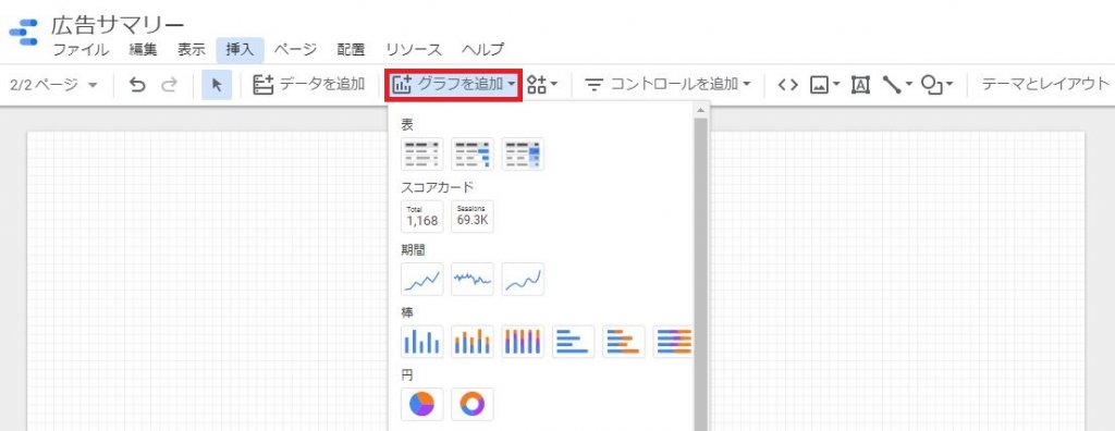 レポート3