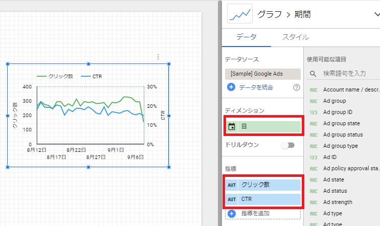 レポート6