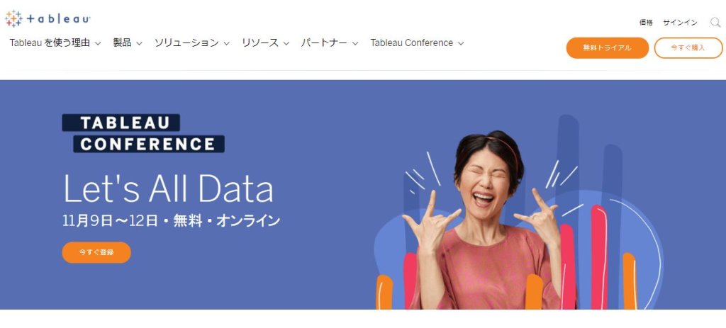 Tableau