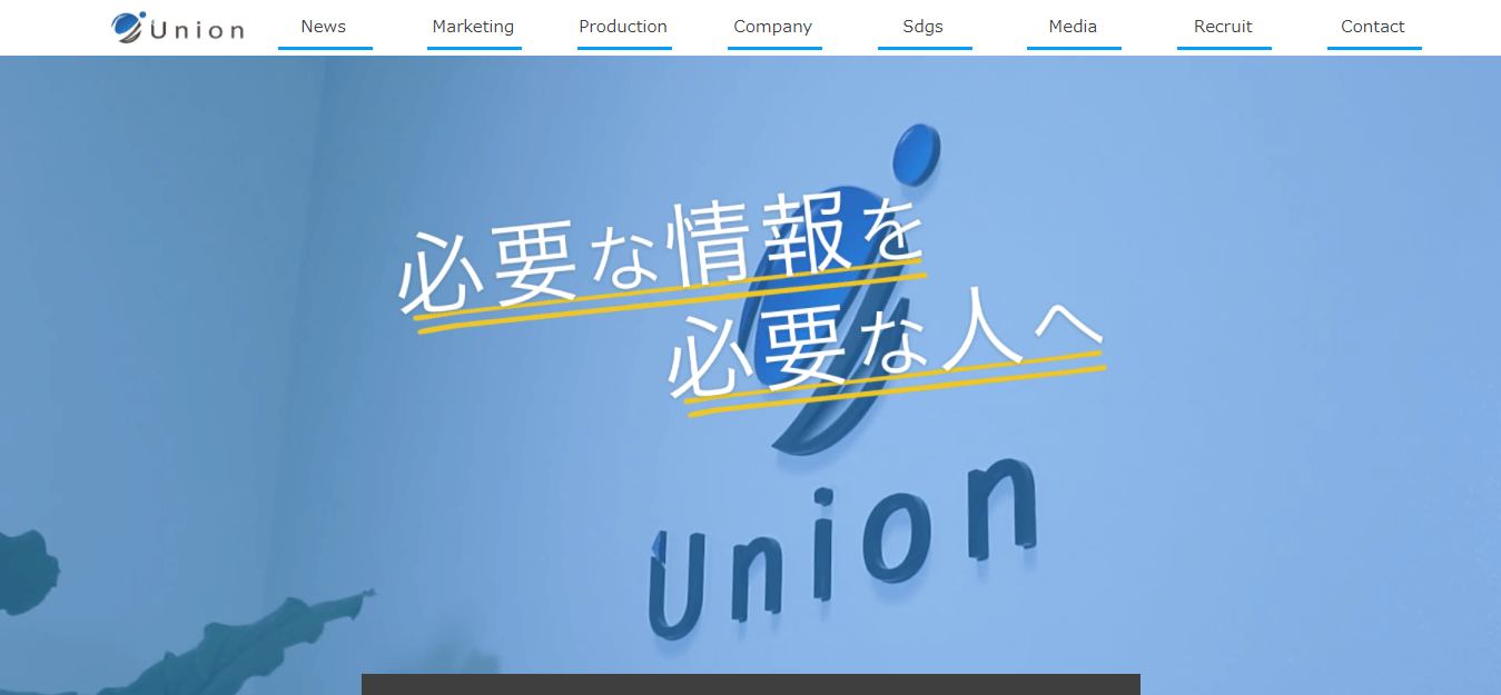 株式会社Union