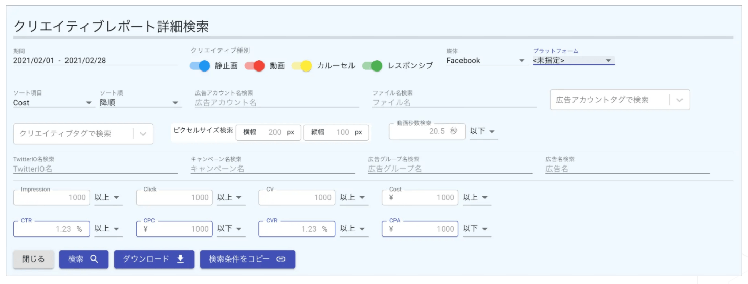 フィルタリング機能