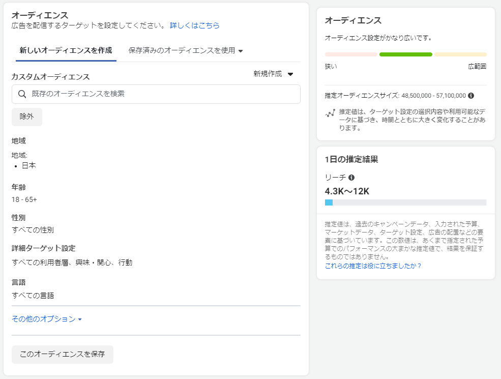 キャンペーン5