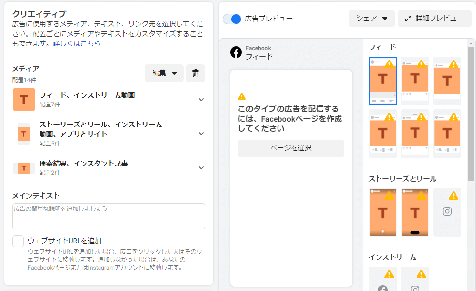 キャンペーン8