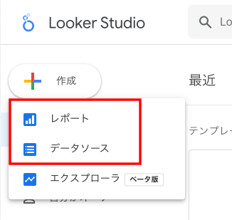 Looker Studio