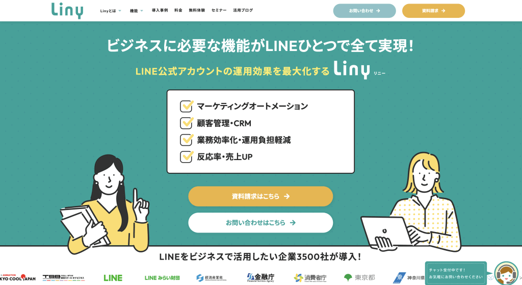 Liny