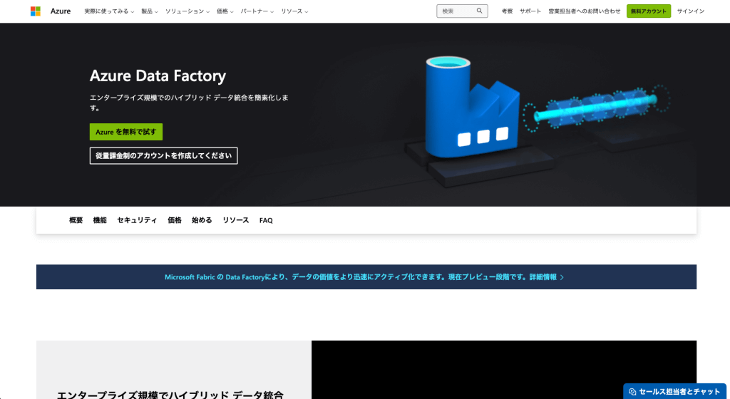 Azure Data Factory