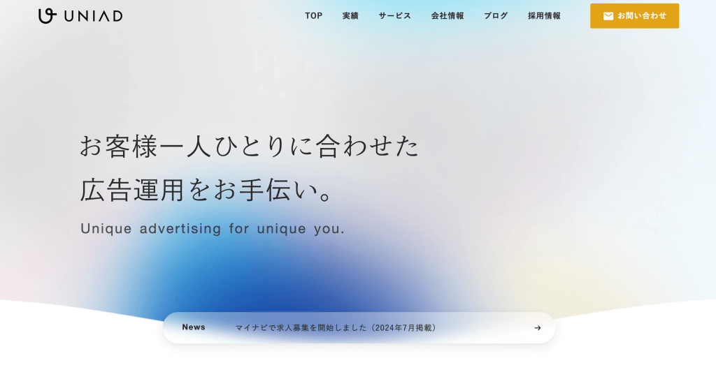 株式会社ユニアド